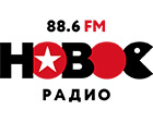 Новое радио