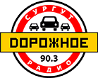 Дорожное Радио